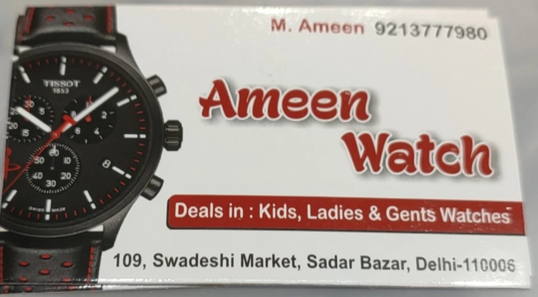 Visiting card store images of Ameen watch