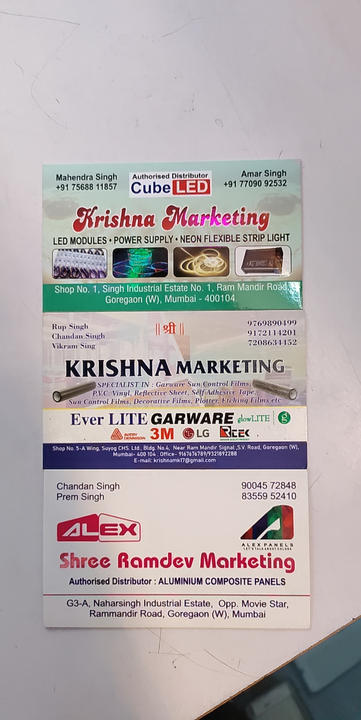 Visiting card store images of Krishna marketing