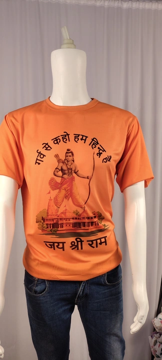 Jai Shree Ram Ji Garv Se Kaho Hum Hindu Hai uploaded by Tip Top Printing and Clothing on 5/10/2023