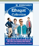 Business logo of Bhagat collection