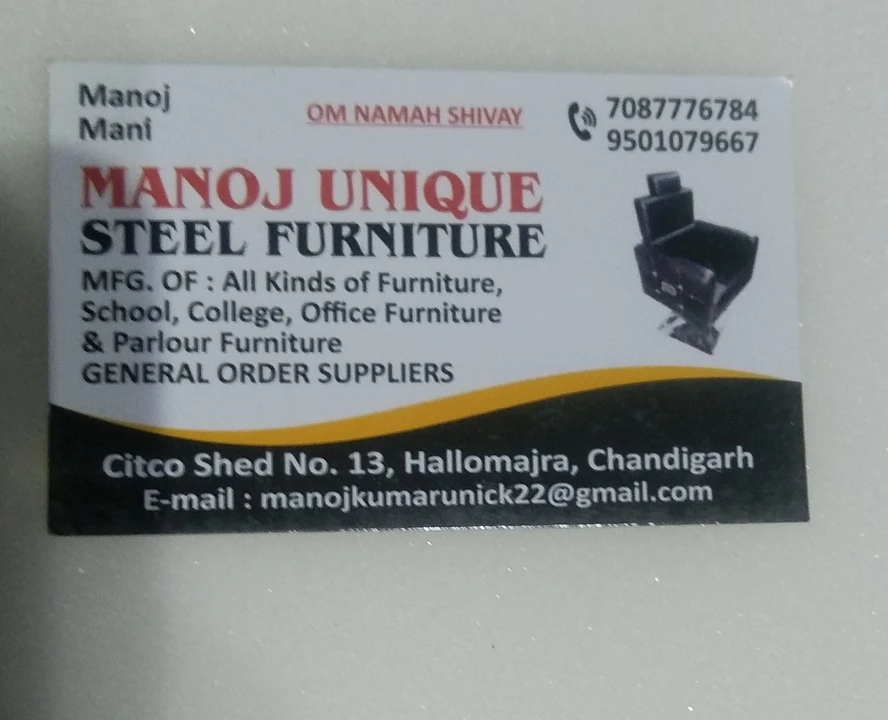 Factory Store Images of Manoj unique Steel Furniture