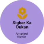 Business logo of Sighar ka dukan
