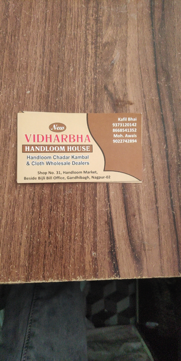 Visiting card store images of New Vidharbha Handloom House