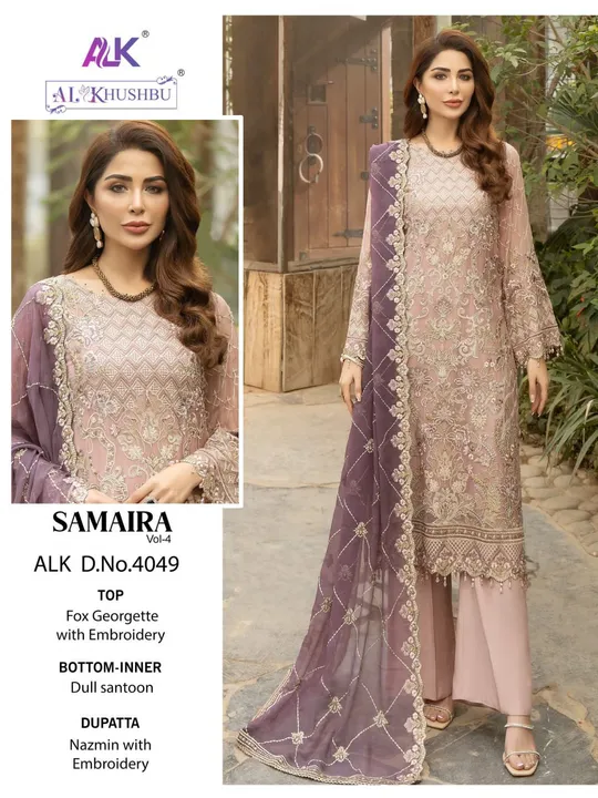 Sale sale sale dhamaka offer  uploaded by Suma saree  on 5/11/2023