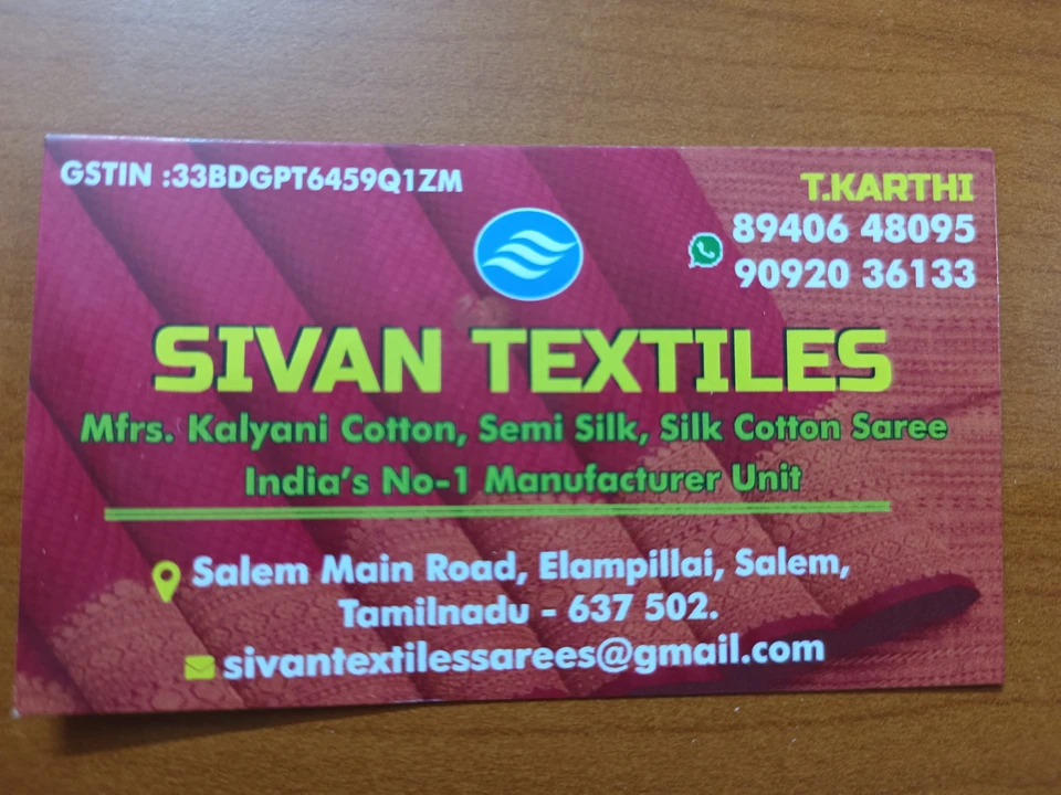 Visiting card store images of SIVAN TEXTILES