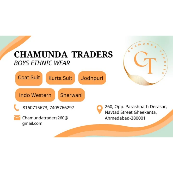 Visiting card store images of Chamunda Traders