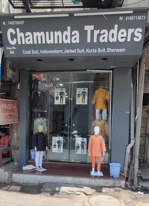 Shop Store Images of Chamunda Traders