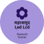 Business logo of महासमुंद led lcd repair