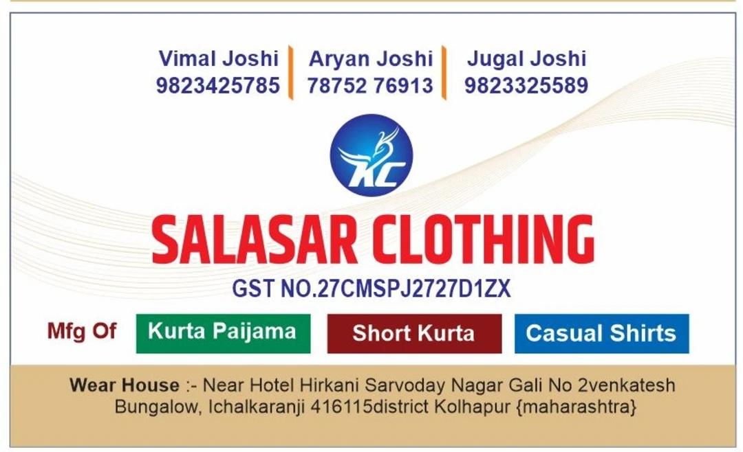 Visiting card store images of Salasar clothing
