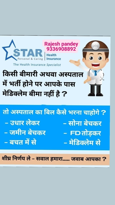 Product uploaded by काजल ज्वैलर्स on 5/28/2024
