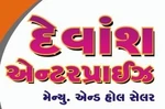 Business logo of Devansh Enterprise based out of Rajkot