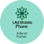 Business logo of Old mobile phone