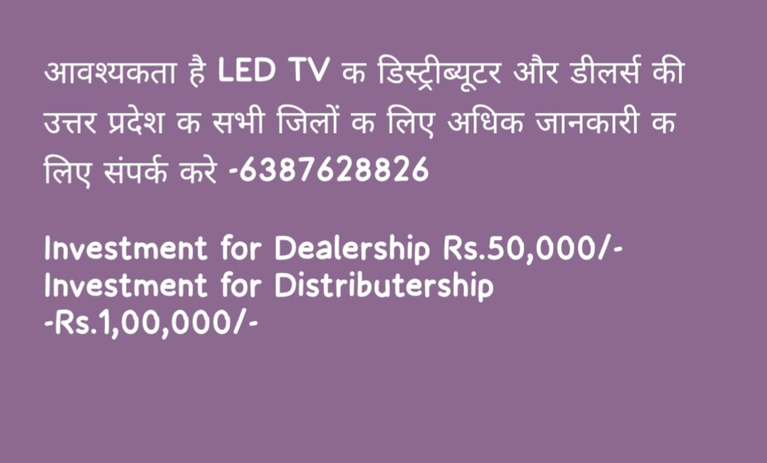 Post image REQUIRED DEALERS OR DISTRIBUTORS FOR LED TV IN U.P 
INTRESTED PERSON PLS CONTACT