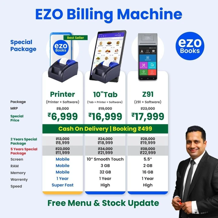 Factory Store Images of Ezo billing