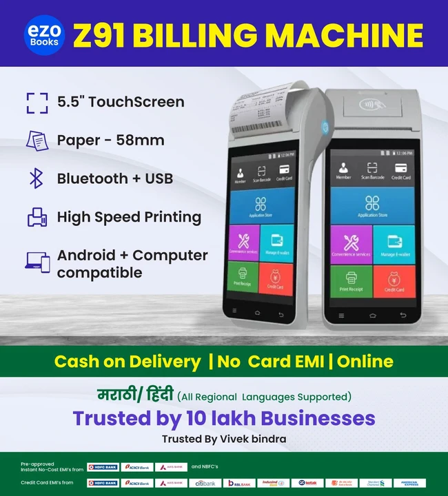 Product uploaded by Ezo billing on 5/12/2023