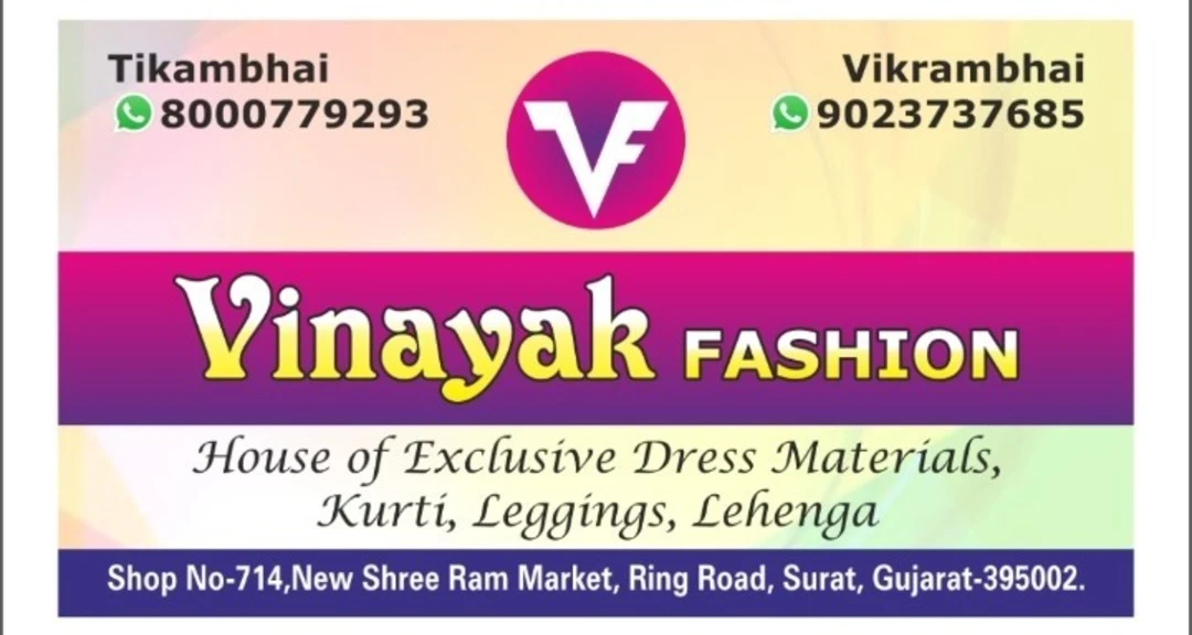 Visiting card store images of Textile