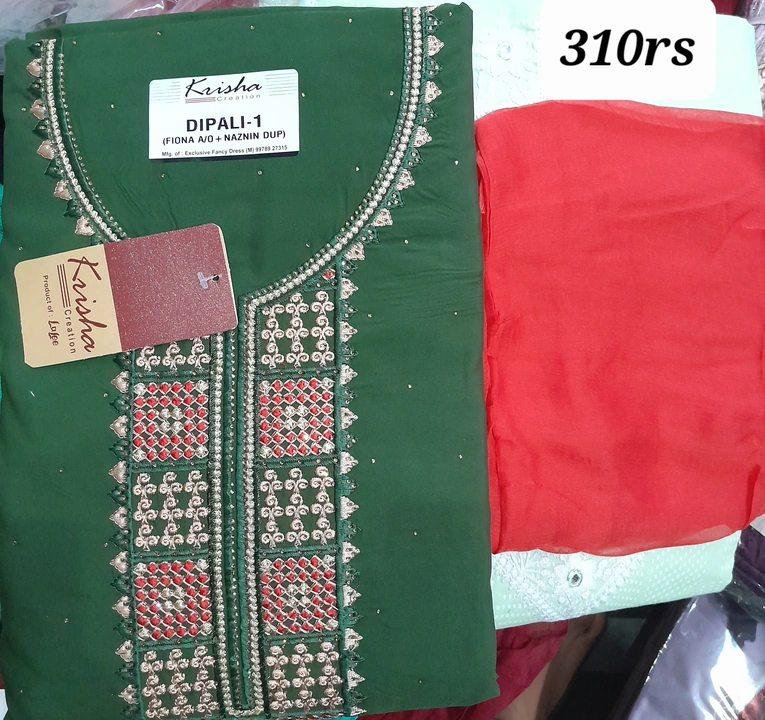 Product uploaded by Shree Shyam on 5/12/2023