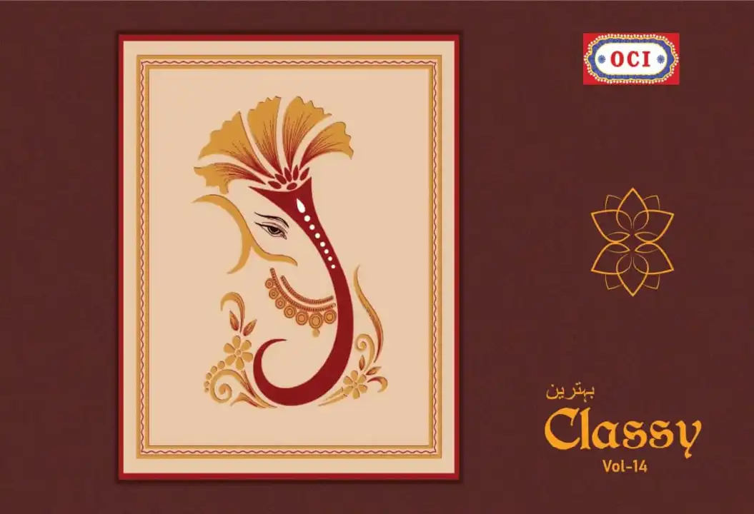Classy  uploaded by Om cotton industries on 5/12/2023