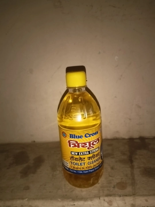 Tirshul seat blokedge 500ml uploaded by business on 5/12/2023