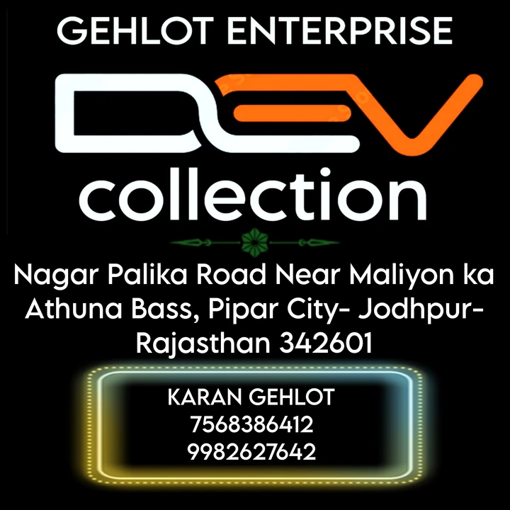 Shop Store Images of Dev collection