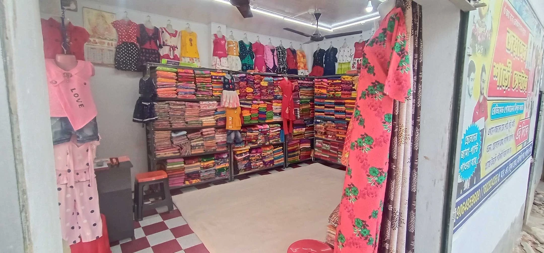 Shop Store Images of Joydeb saree center