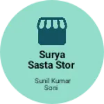 Business logo of Surya sasta stor