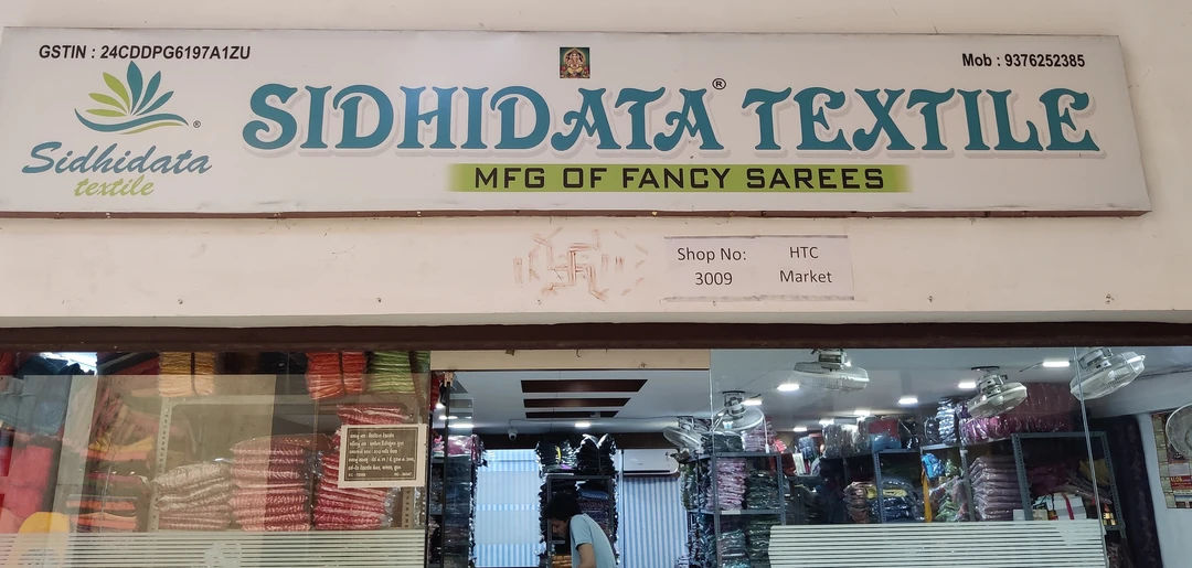 Shop Store Images of Sidhidata Textile
