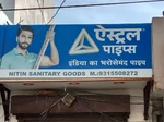 Business logo of Nitin sanitary goods 