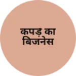 Business logo of Basanti 
