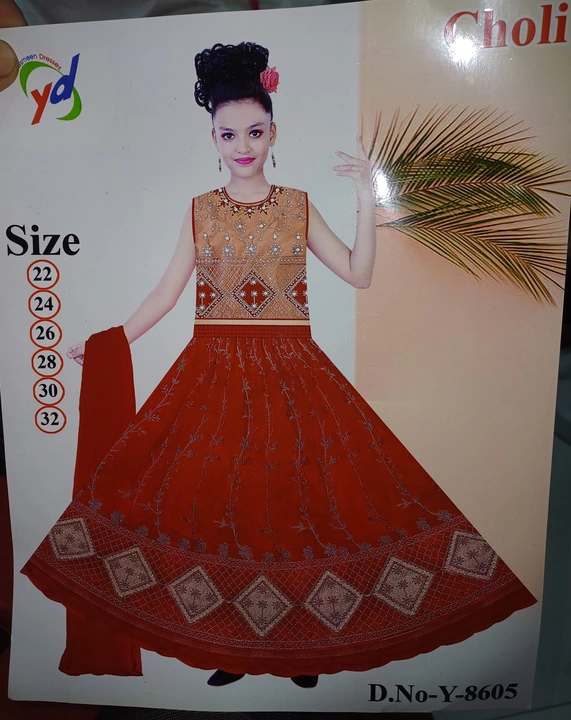Product uploaded by Shabra Dresses on 5/13/2023