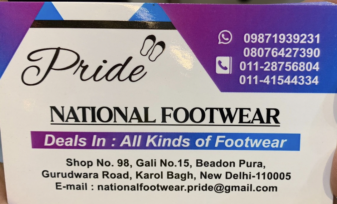 Visiting card store images of National Footwear (Pride)