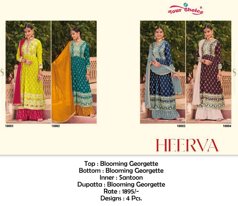 Sharara and garara uploaded by The styles hub on 5/13/2023