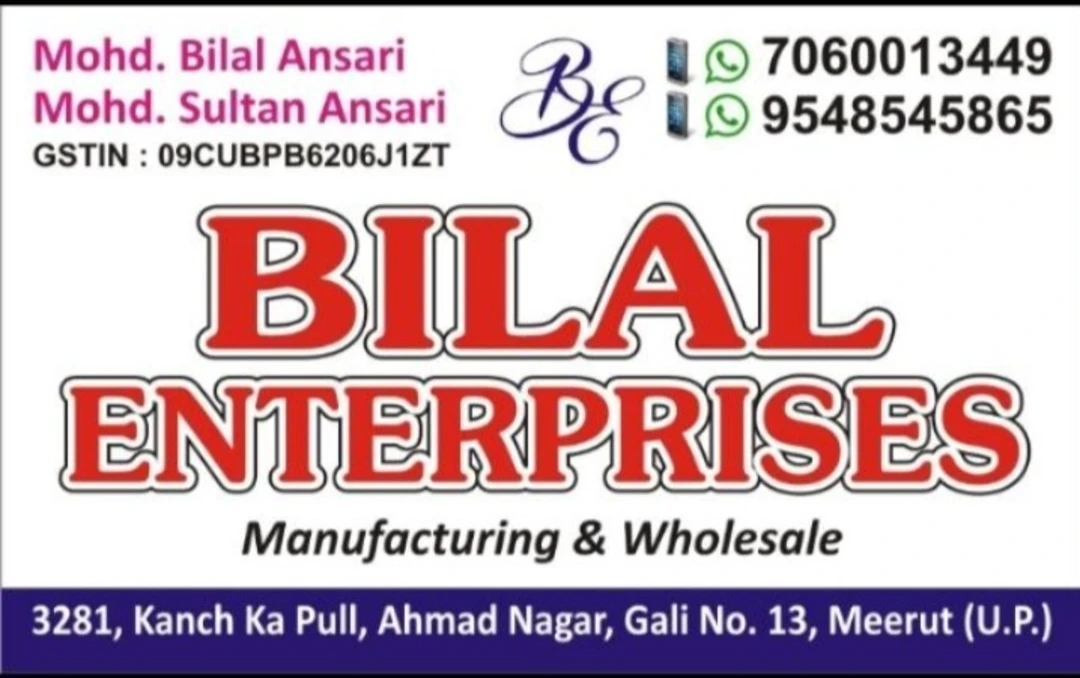 Visiting card store images of Bilal Enterprises
