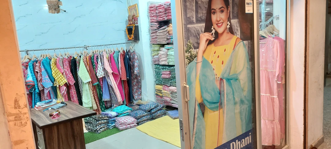 Shop Store Images of Shyam Dhani Enterprises