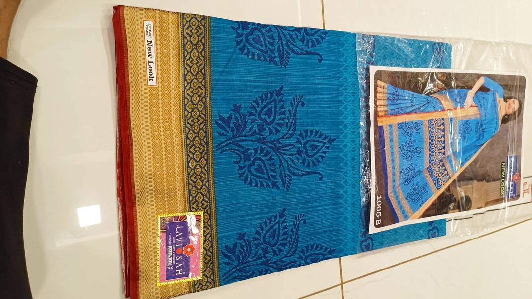 Cotton saree uploaded by business on 5/13/2023