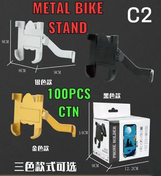 Metal body C2 bike stand  uploaded by B.R. ENTERPRISES  on 5/13/2023