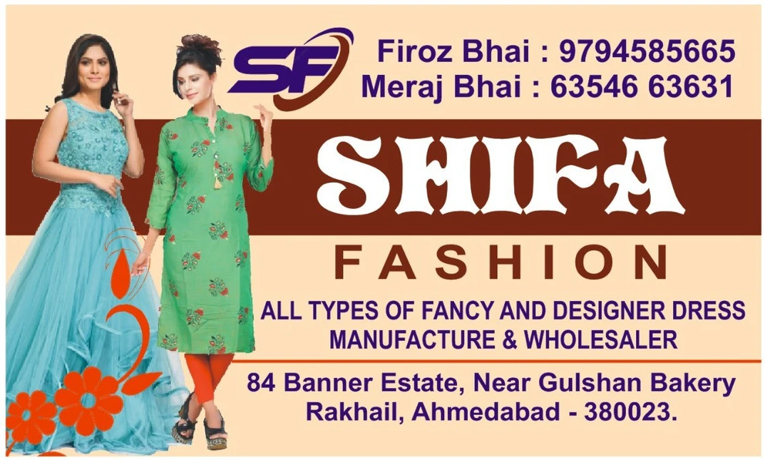 Visiting card store images of Shifa fashion