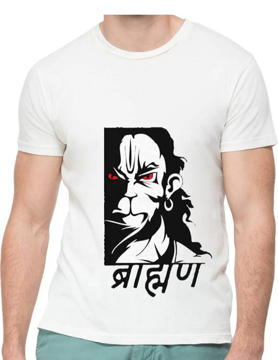 Tshirt for Brahmin boys#Pandit uploaded by Antilia Fashion Collection on 5/14/2023