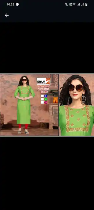 Kurti uploaded by business on 5/14/2023