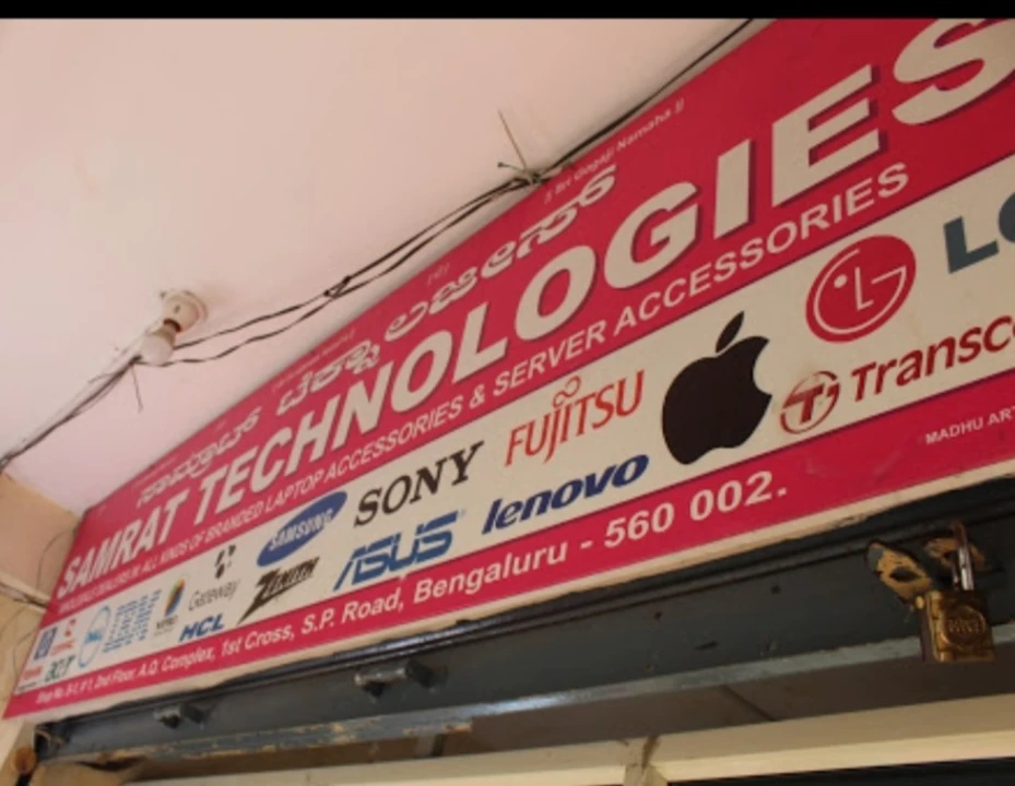 Factory Store Images of Samrat technologies