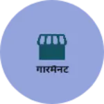 Business logo of गारमैनट