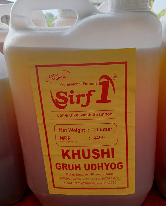 Car wash shampoo  uploaded by Khushi gruh udhayog on 5/15/2023