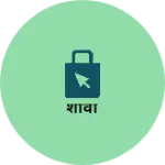 Business logo of शार्वी