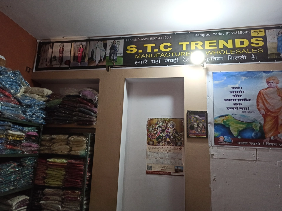 Shop Store Images of S.T.C Trends..