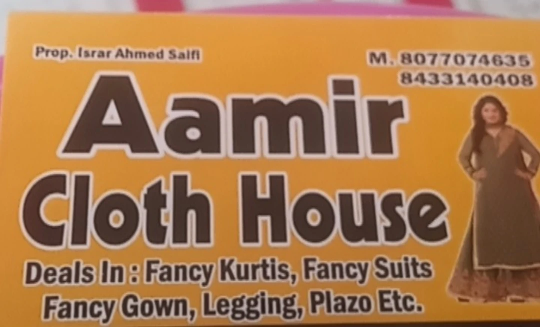 Visiting card store images of Aamir cloth house