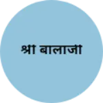 Business logo of श्री बालाजी