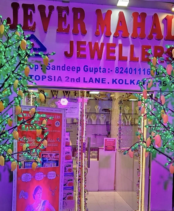 Shop Store Images of Jever mahal jewellers