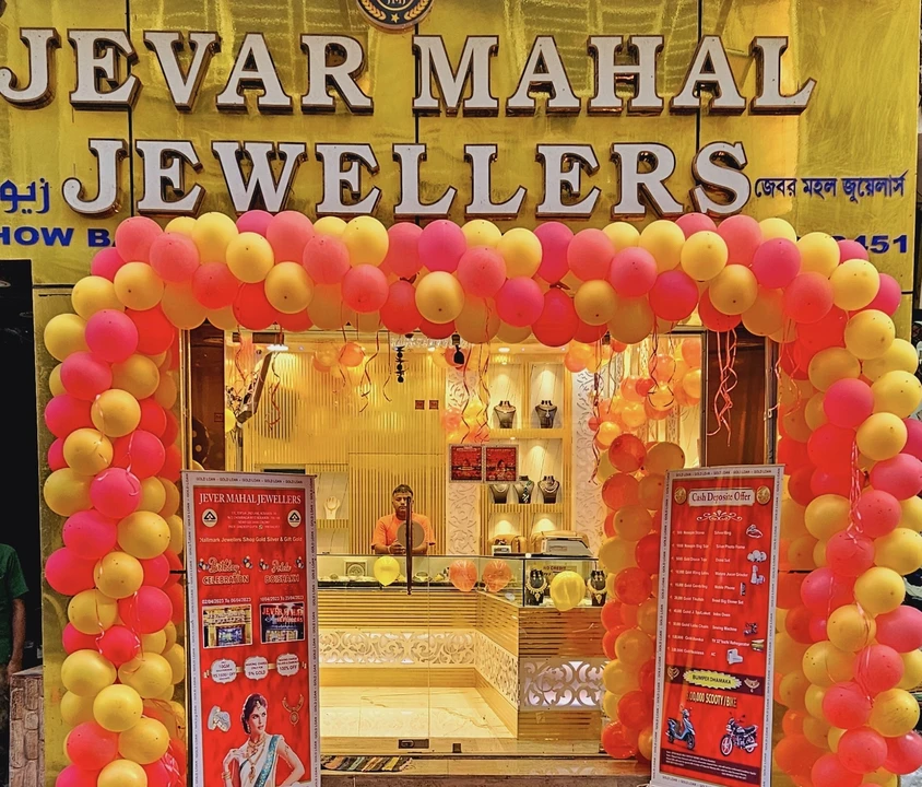 Shop Store Images of Jever mahal jewellers