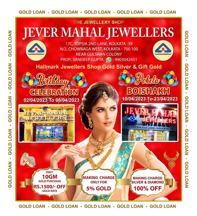 Visiting card store images of Jever mahal jewellers
