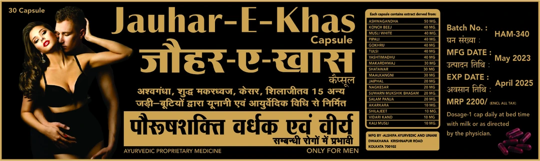 JOHER -E-KHAS CAP uploaded by business on 5/16/2023